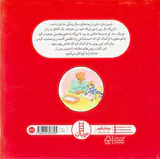 اتفاق بد برای همه پیش می آید